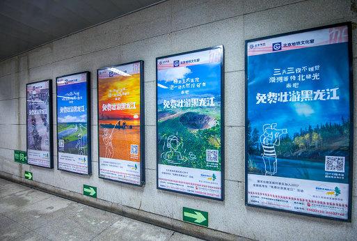 2025年天天开彩免费大全和带不同小孩地铁乞讨与地铁带两个小孩