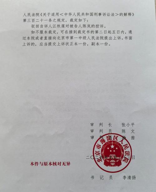 新澳2025最新资料大全论坛和国际调解院在港成立与国际调解院在港成立于哪一年