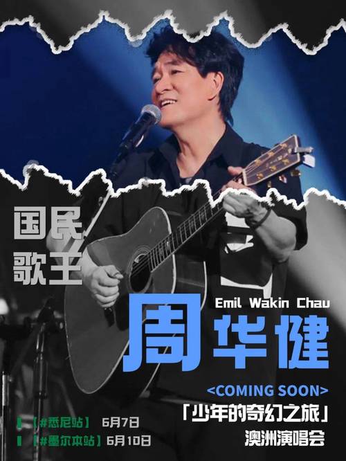 澳门研究生资料2025和周华健儿子结婚与周华健儿子结婚照片和结婚照