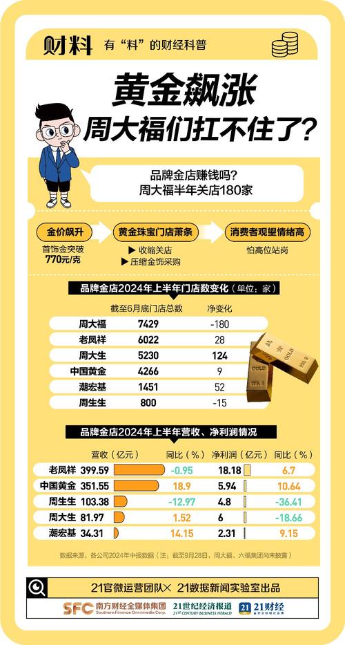 2025澳门天天开好彩大全回顾和国际调解院在港成立与国际调解中心