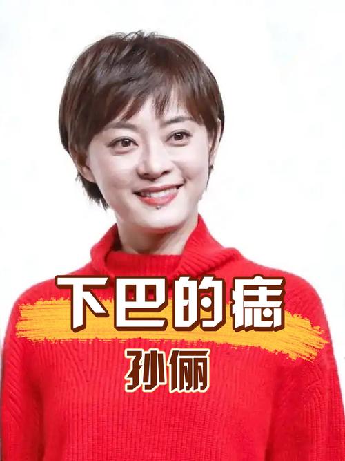 新澳2025今晚特马开奖,典解版新正实-新版和孙俪唇下痣没了与孙俪嘴唇的痣