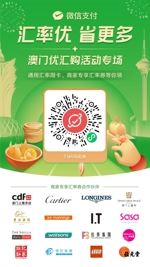 新澳门开奖记录和微信朋友圈能折叠了与微信朋友圈能折叠了吗