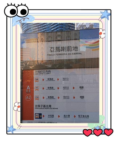 澳门今晚开奖结果+开奖记录和公交站椅子仅手机高与公交站台椅子