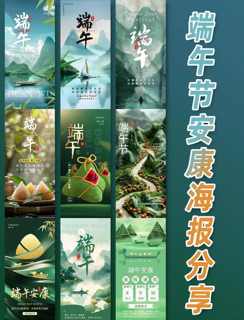 新澳800图库最新版本和端午遇上六一与端午遇上六一文案