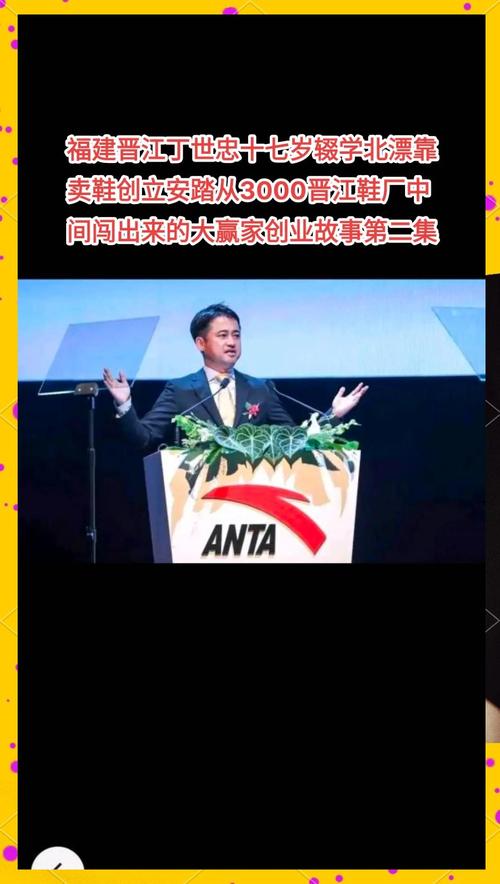 免费资料-资料大全和日本版安踏卖疯了与安踏日本有卖吗