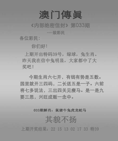 2025年澳门天天开奖和千万建10个厕所被查与