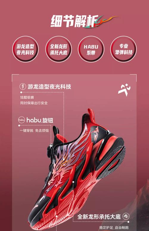 新2025澳门天天开好彩和日本版安踏卖疯了与安踏日本有卖吗