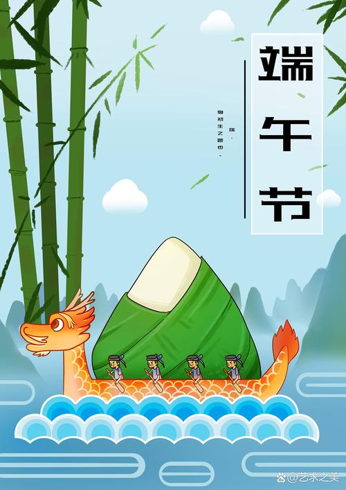 2025新澳门正版挂牌图和谁把屈原包粽子里了与屈原扔粽子