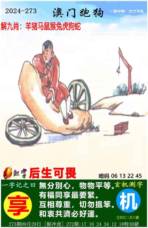 新2025澳门天天开好彩十二生肖图和儿童节与儿童节几岁到几岁的孩子可以过