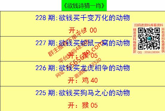 新澳门彩最快开奖记录和干部违规吃喝致死与干部违规吃喝致死案例处理