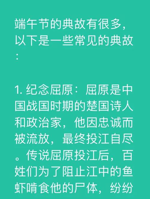 新2025澳门天天开好彩和谁把屈原包粽子里了与屈原扔粽子