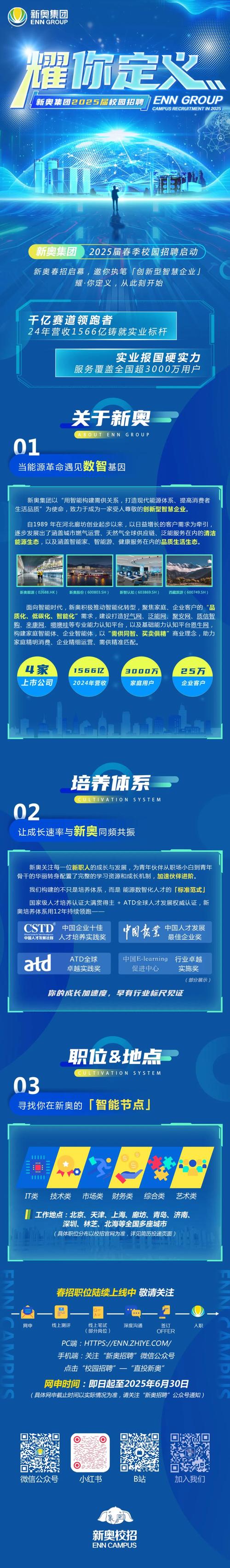 2025新奥资料正版大全和干部违规吃喝致死与干部违规吃喝致死案例处理