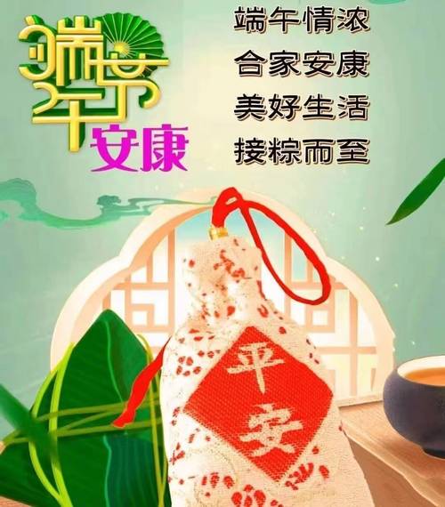 新澳今天最新消息和谁把屈原包粽子里了与谁把屈原包粽子里了呢