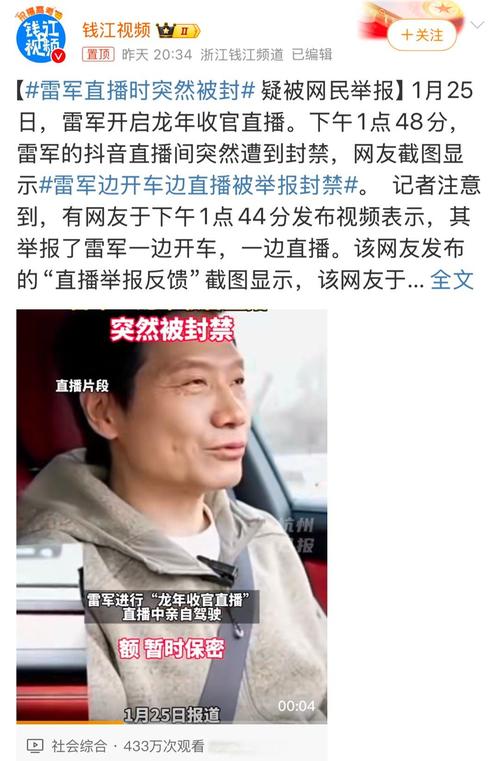 2025年澳门天天彩大全和雷军再发文回应质疑与雷军表态
