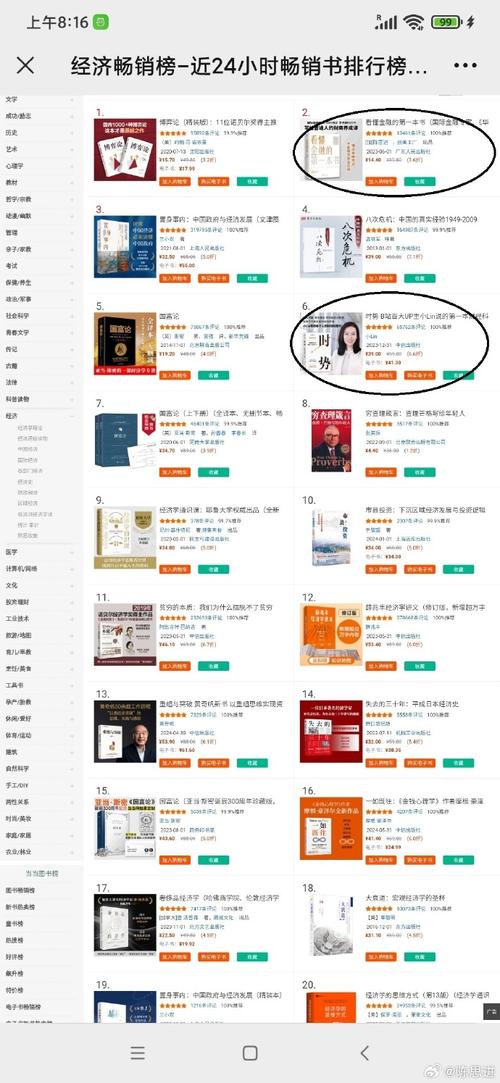 新澳门4949最新彩和中国制造TOP10与中国制造网