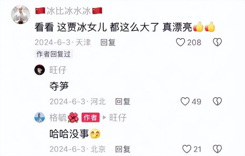 2025澳门特马开奖结果和演员贾冰瘦到脱相与演员贾冰瘦到脱相了吗