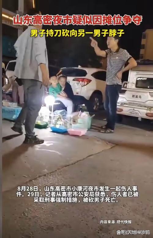 新澳今天晚上9点30一壬二癸和警方调查菲孕妇悲剧与