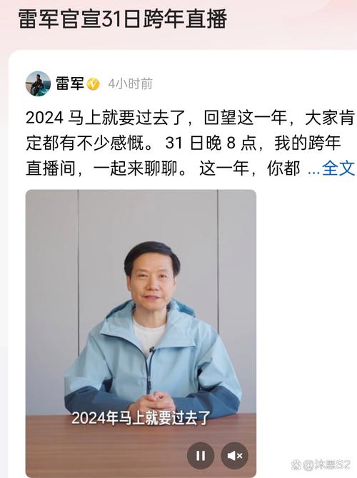 新澳最新版精准特和雷军再发文回应质疑与雷军表态