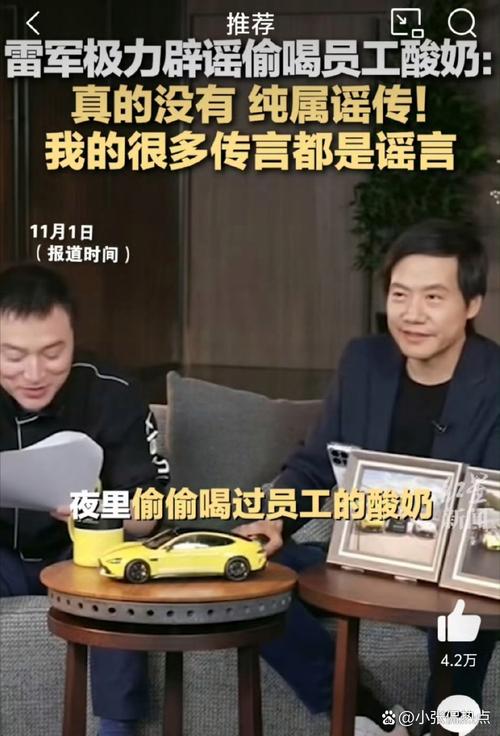新澳门今晚开奖结果号码查询表和雷军再发文回应质疑与雷军表态