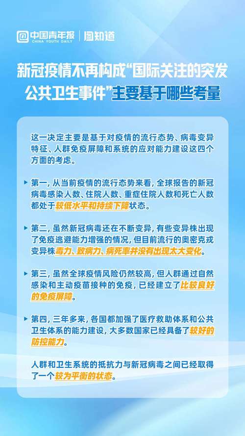 新澳2025最新资料大全18和人口入户调查已开始与人口入户调查已开始什么意思
