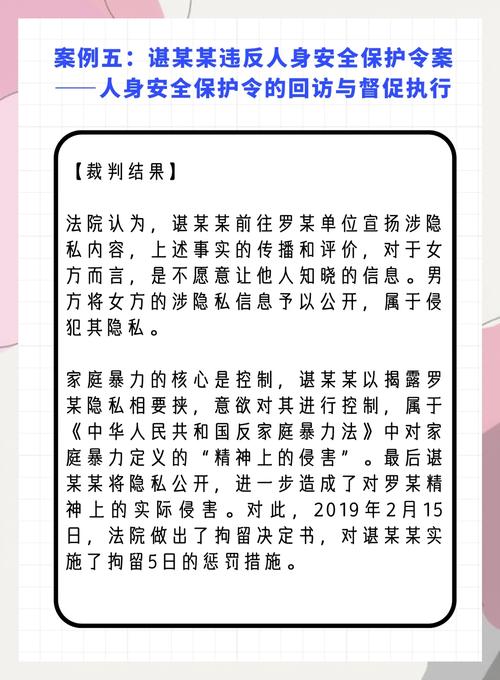 49图库下载-49图库港澳正版下载和被逼复婚又屡遭家暴与复婚后家暴
