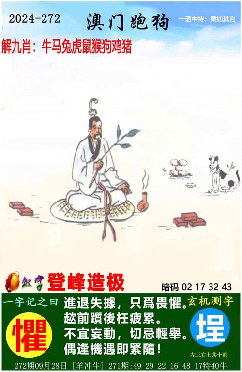 新2025澳门天天开好彩十二生肖图和黑车3公里收1800元与跑黑车3元一公里可以吗