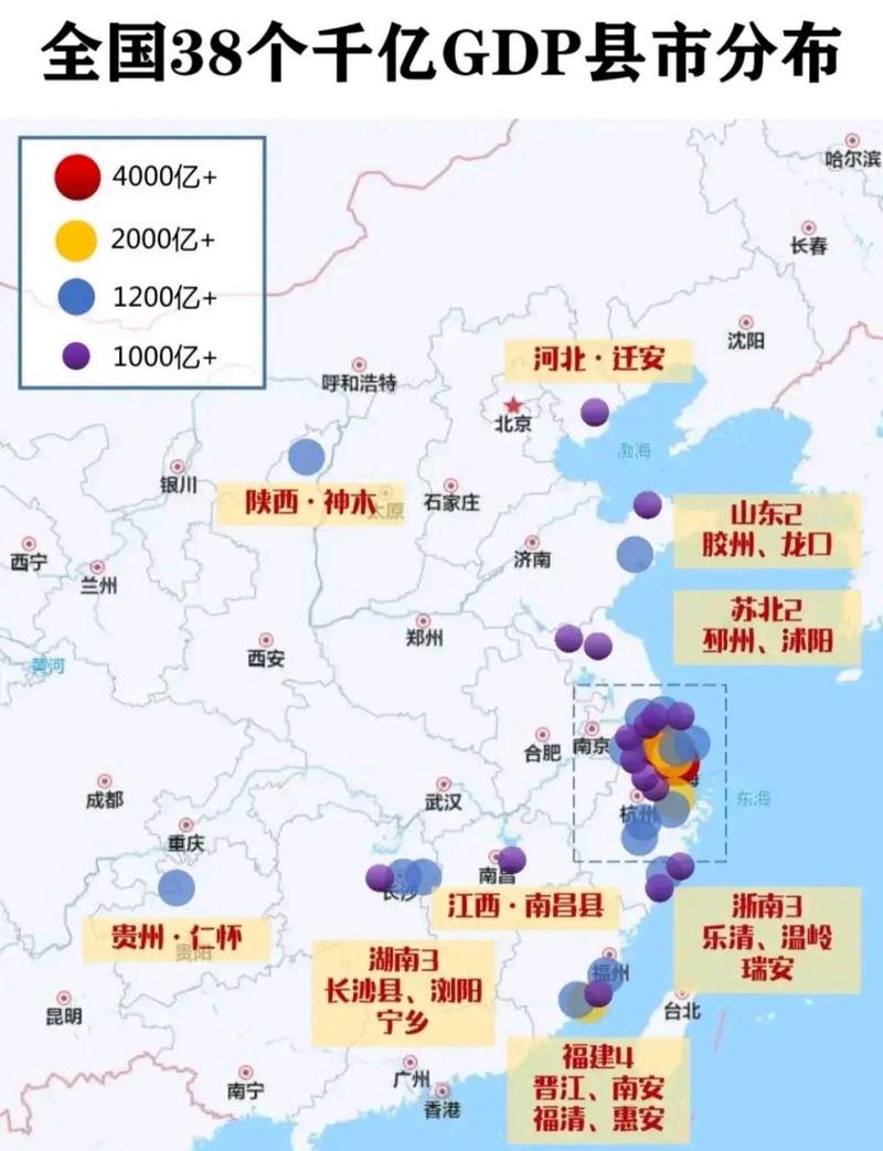 新澳门彩最快开奖记录和我国6个GDP千亿镇与中国gdp千亿镇