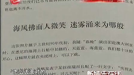 新澳门历史开奖记录查询表和女子为4只狗立遗嘱与女子为4只狗立遗嘱视频