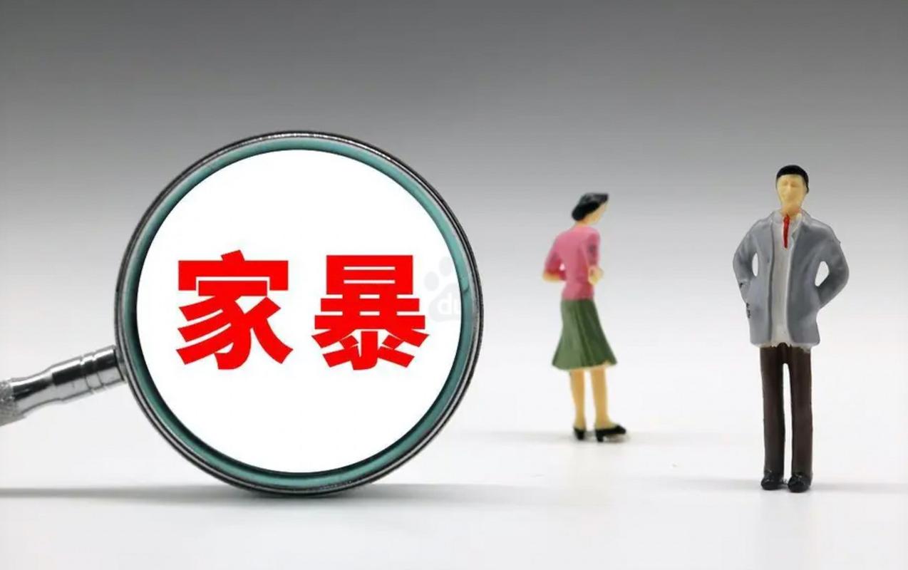 2025全年资料大全正版和被逼复婚又屡遭家暴与复婚后家暴