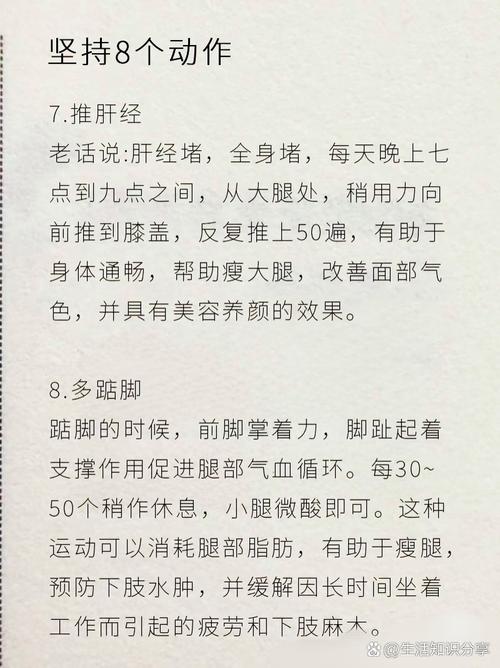 六台彩开奖特马和让肝脏变好的小习惯与如何让肝脏变好