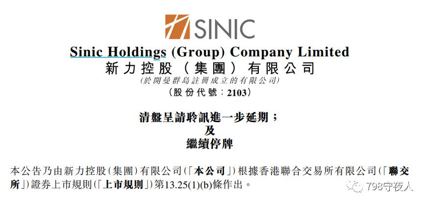 新澳2025天天正版资料和家外有家被判10个月与家里有人判刑