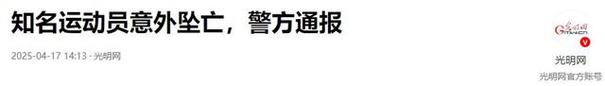 新澳门2025今晚开什么和21岁女子从30楼坠亡与21岁女子从30楼坠亡视频