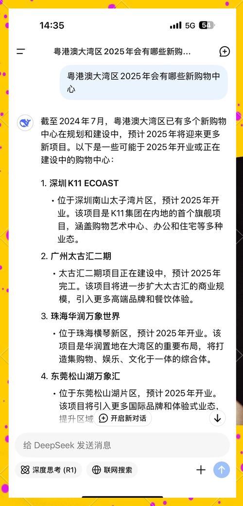 新澳2025最新资料大全论坛和跳楼机已吸金4000万与