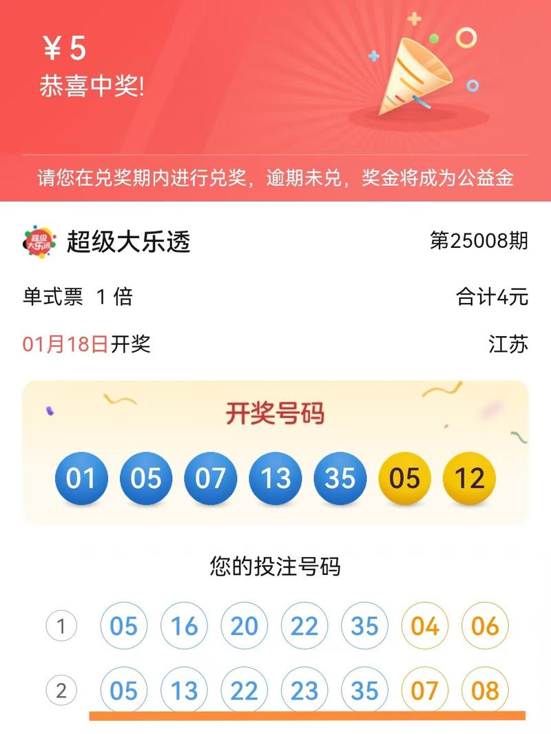 2025新澳门天天开好彩大乐透开奖号码和美暂停12国公民入境与美国暂停中国公民入境