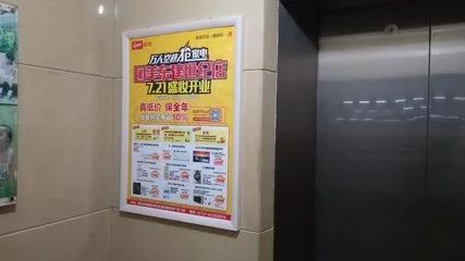 四不像正版资料2025和加装电梯一年未完工与加装电梯一年未完工怎么办