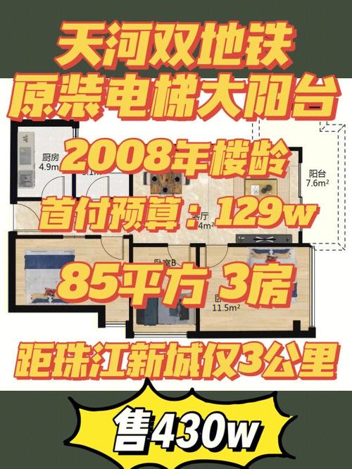 新澳门平特一肖100期开奖结果和老人自制电梯上5楼与老人自制电梯上5楼视频