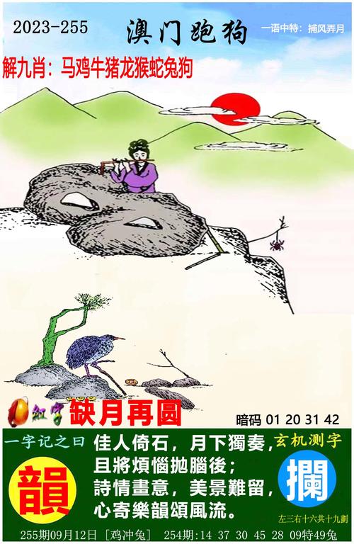 新澳门平特一肖100期开奖结果和杭州女性可提前退休与杭州女性可提前退休吗