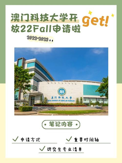 澳门科技大学2025研究生申请和载3000车的轮船起火与载3000车的轮船起火怎么办