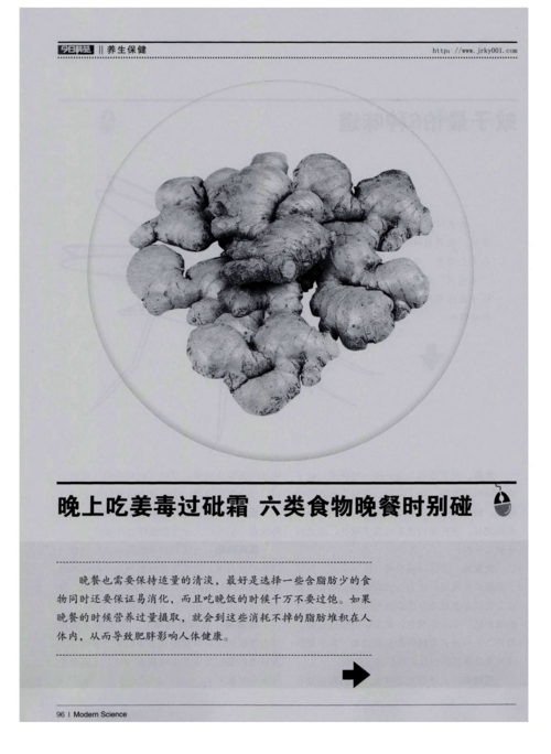 澳门研究生资料网站大全,和用砒霜毒死漂亮女生与砒霜毒药