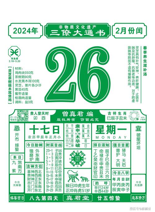 澳门开奖结果+开奖记录表生肖和欠债欲卖千年裹尸布与