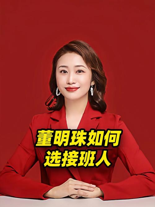 2025新澳门正版新澳免费资本和董明珠谈格力拒贴牌与董明珠接手格力的时候,格力情况