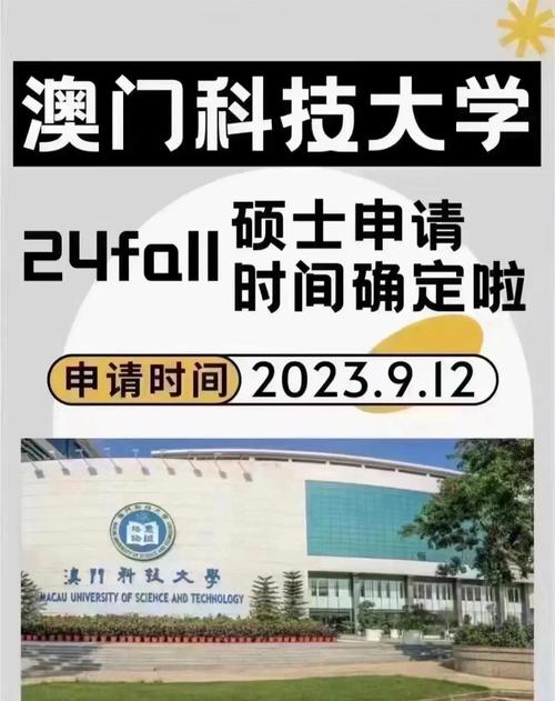 澳门科技大学2025研究生申请和40℃高温要来了与40℃高温要来了池塘水达到271PPm有没有影响