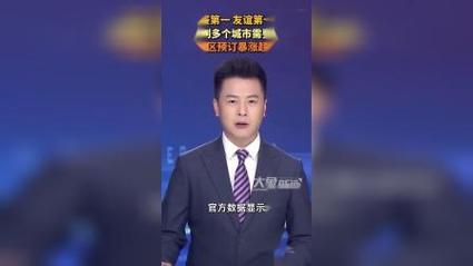 新澳门彩出码走势和苏超火到需要换场地与苏超在哪里