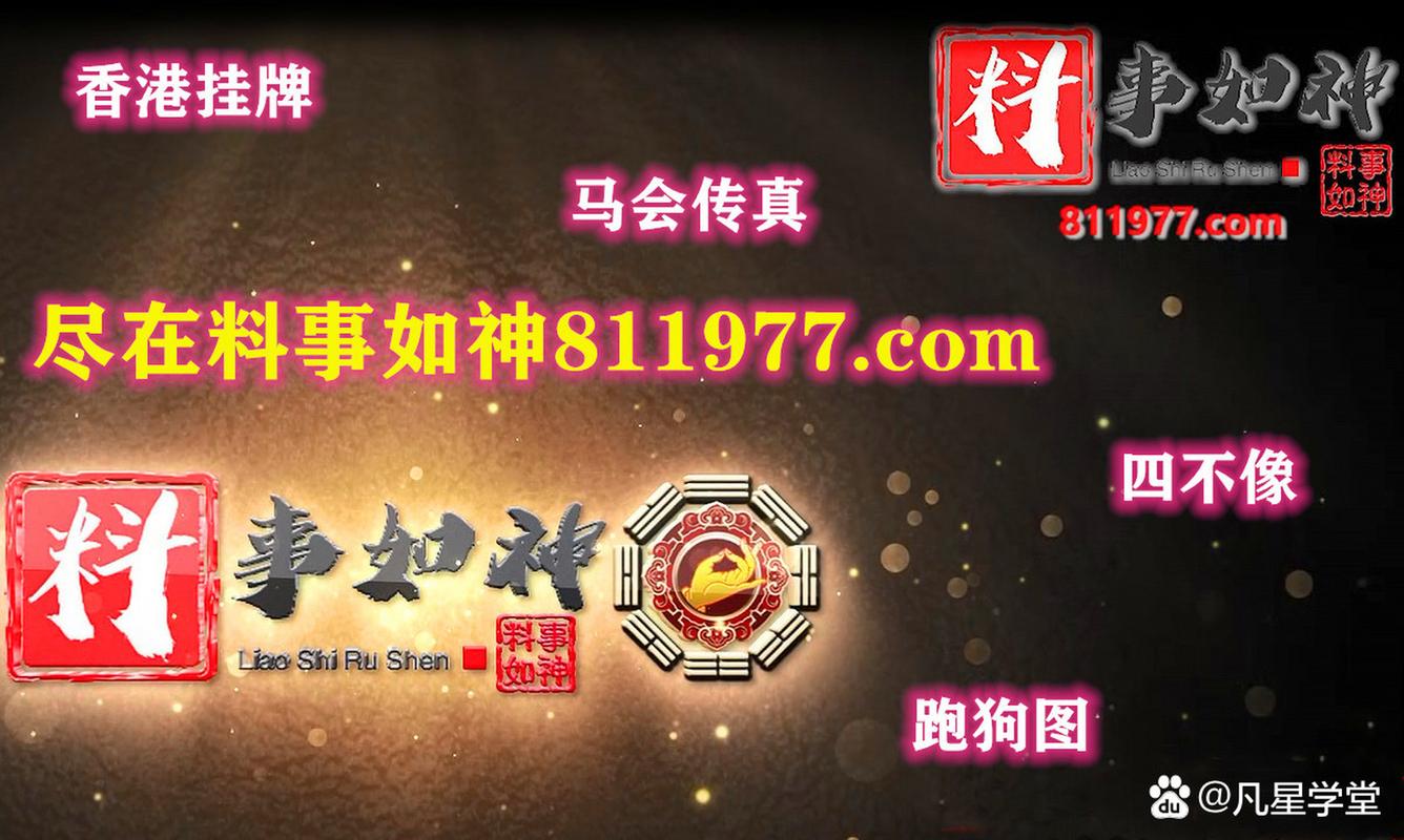 澳门码今晚开什么特号和东汉石人像立在路边与东汉石雕人像